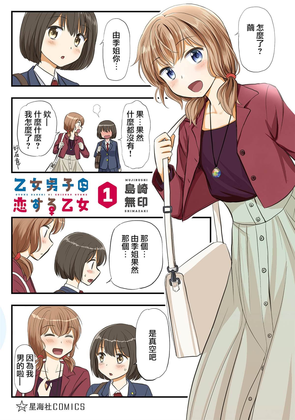v1番外