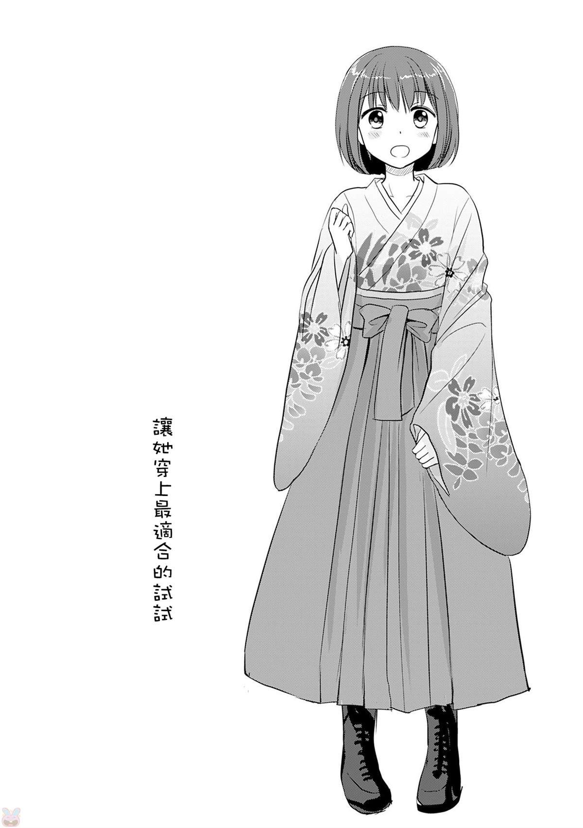 v1番外