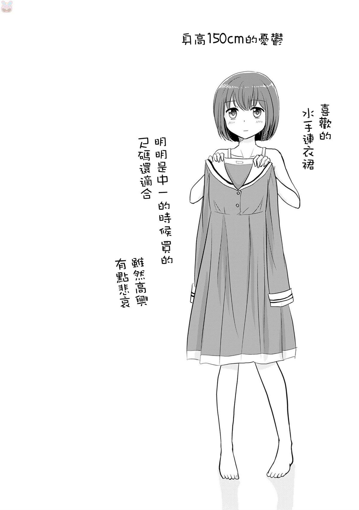 v1番外