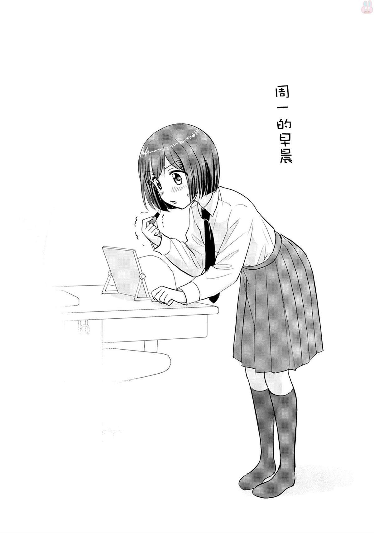 v1番外