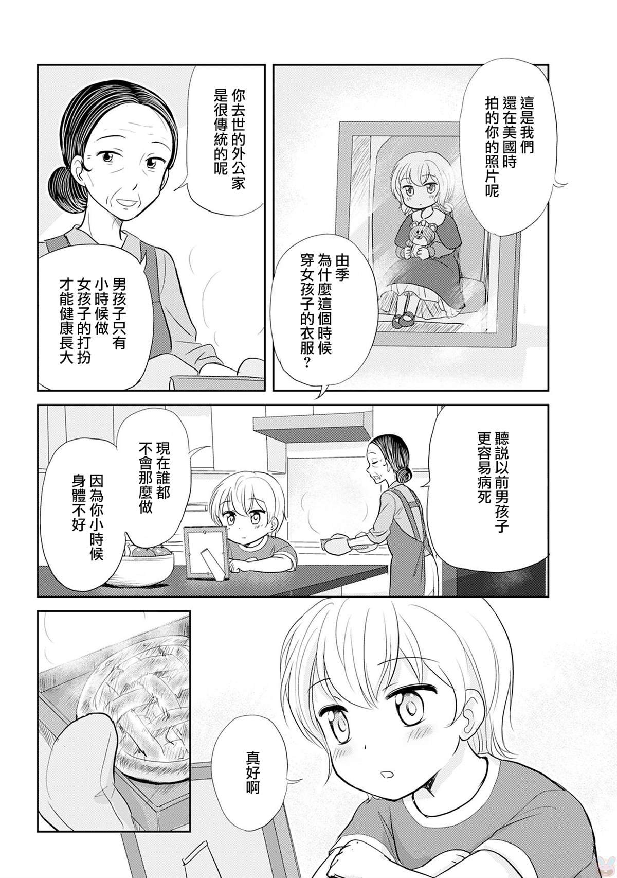 v1番外