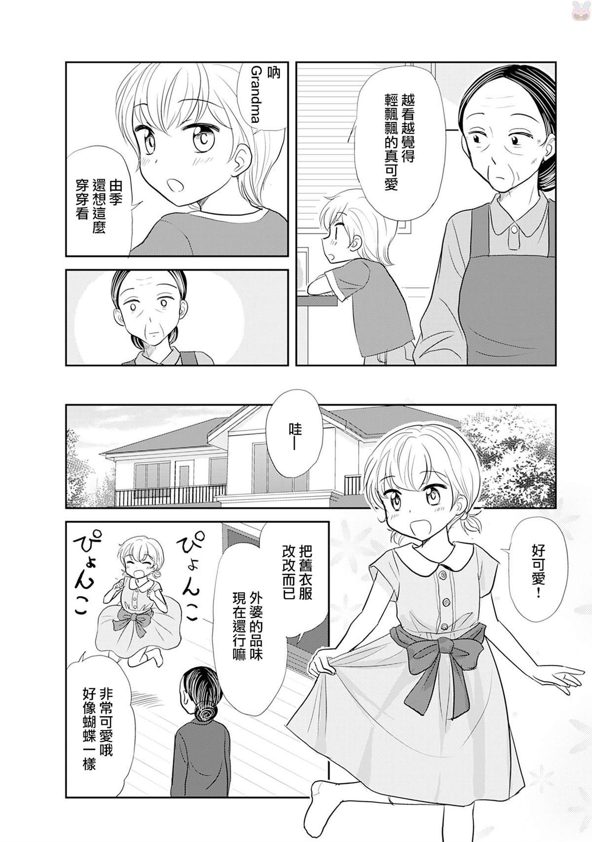 v1番外