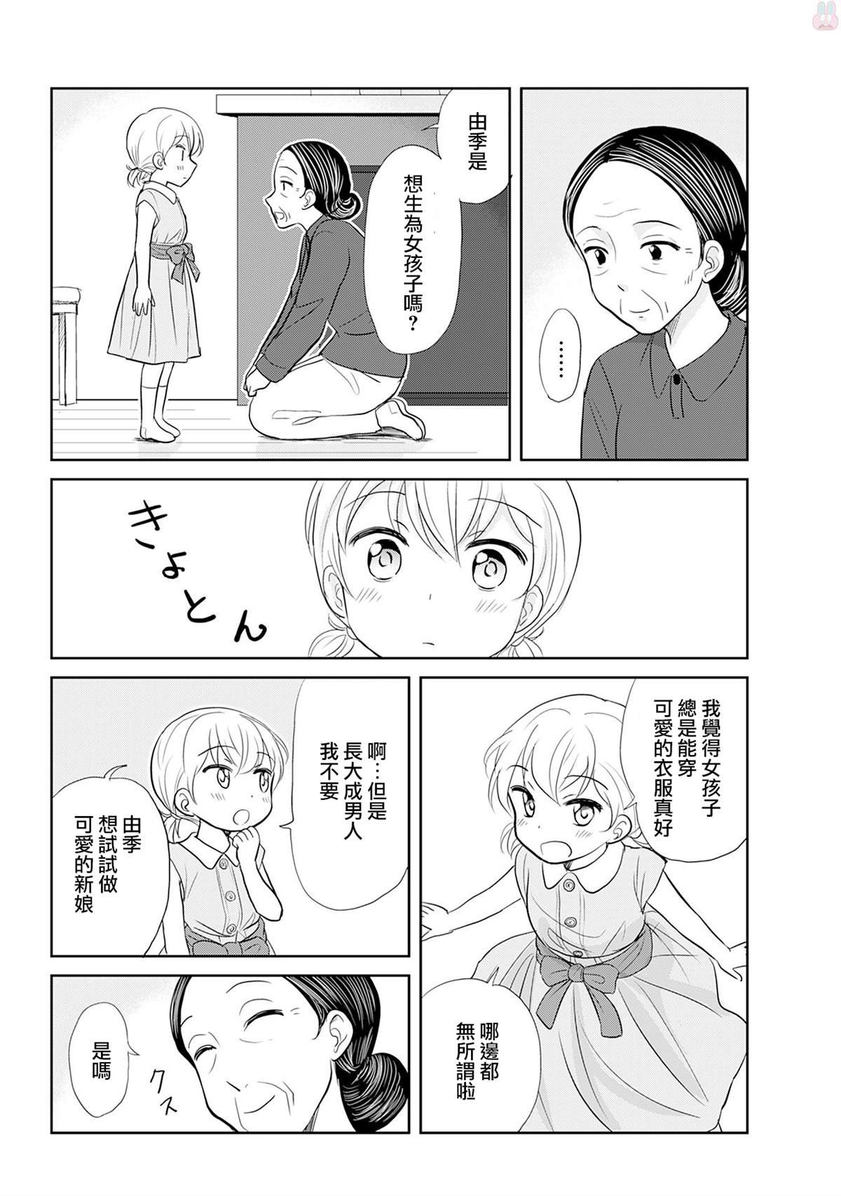 v1番外