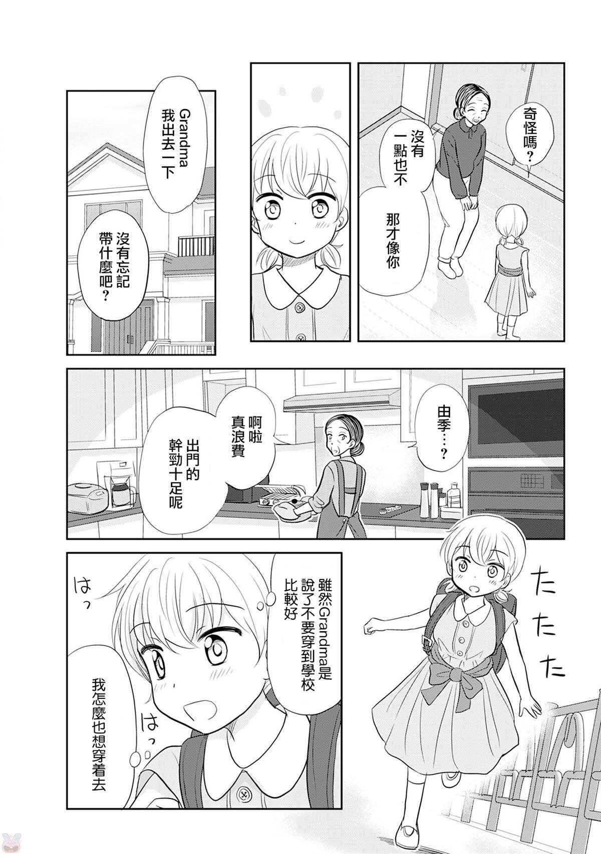 v1番外