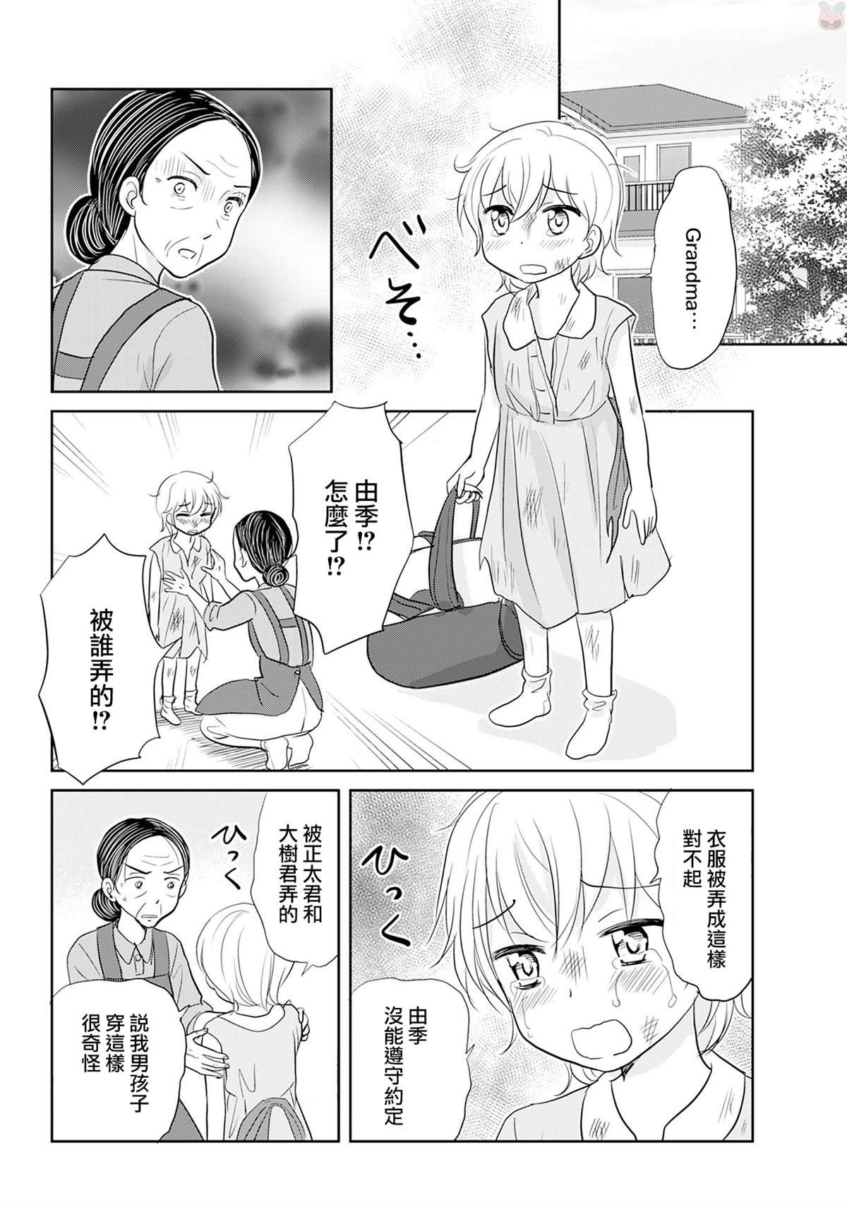 v1番外
