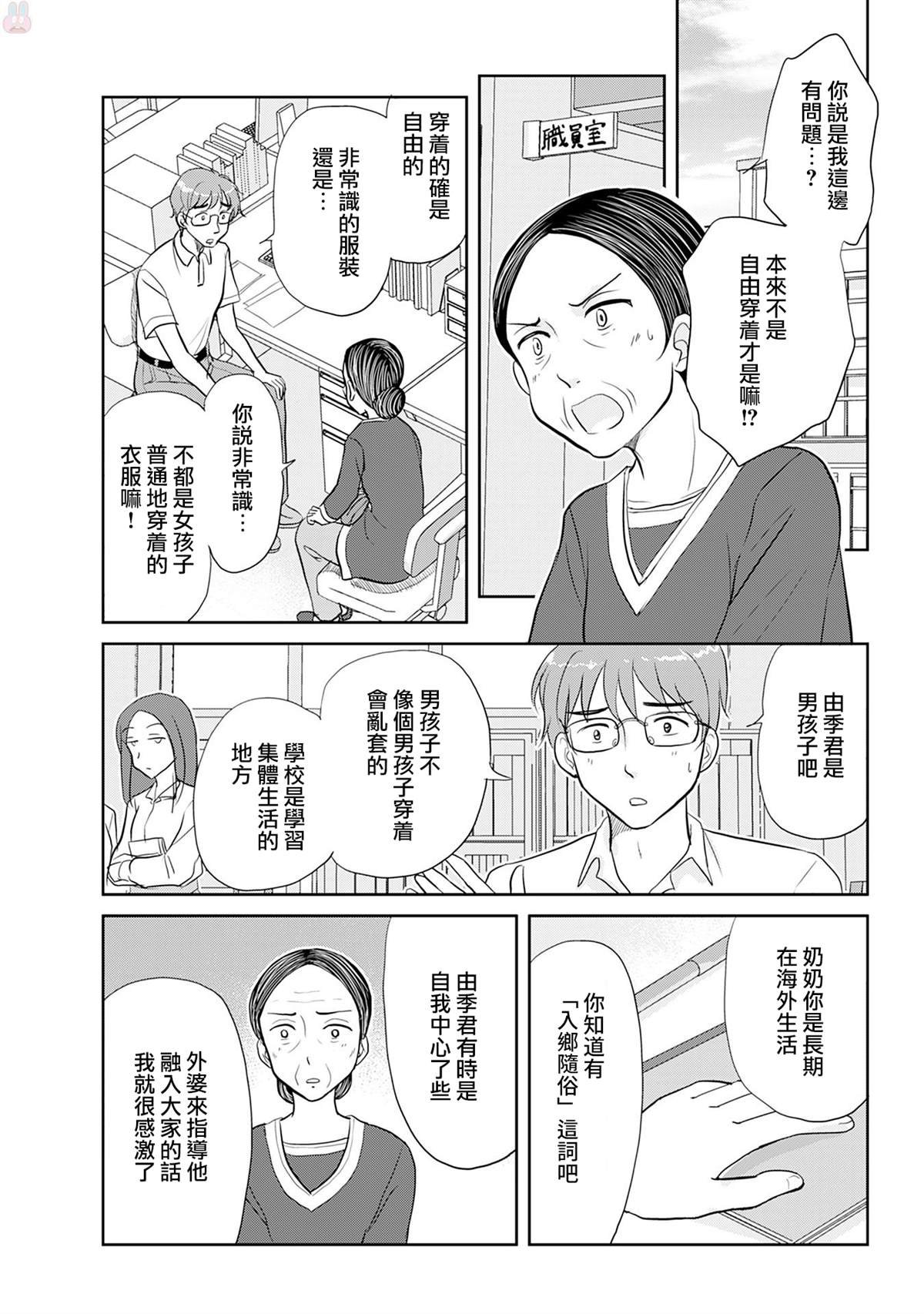 v1番外