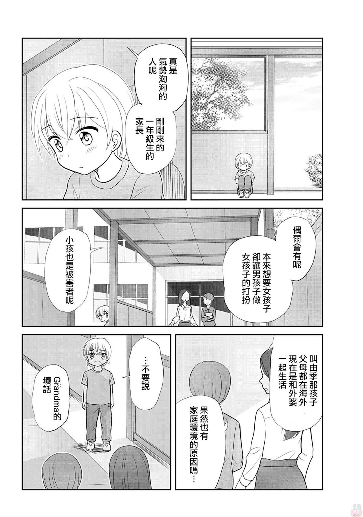 v1番外
