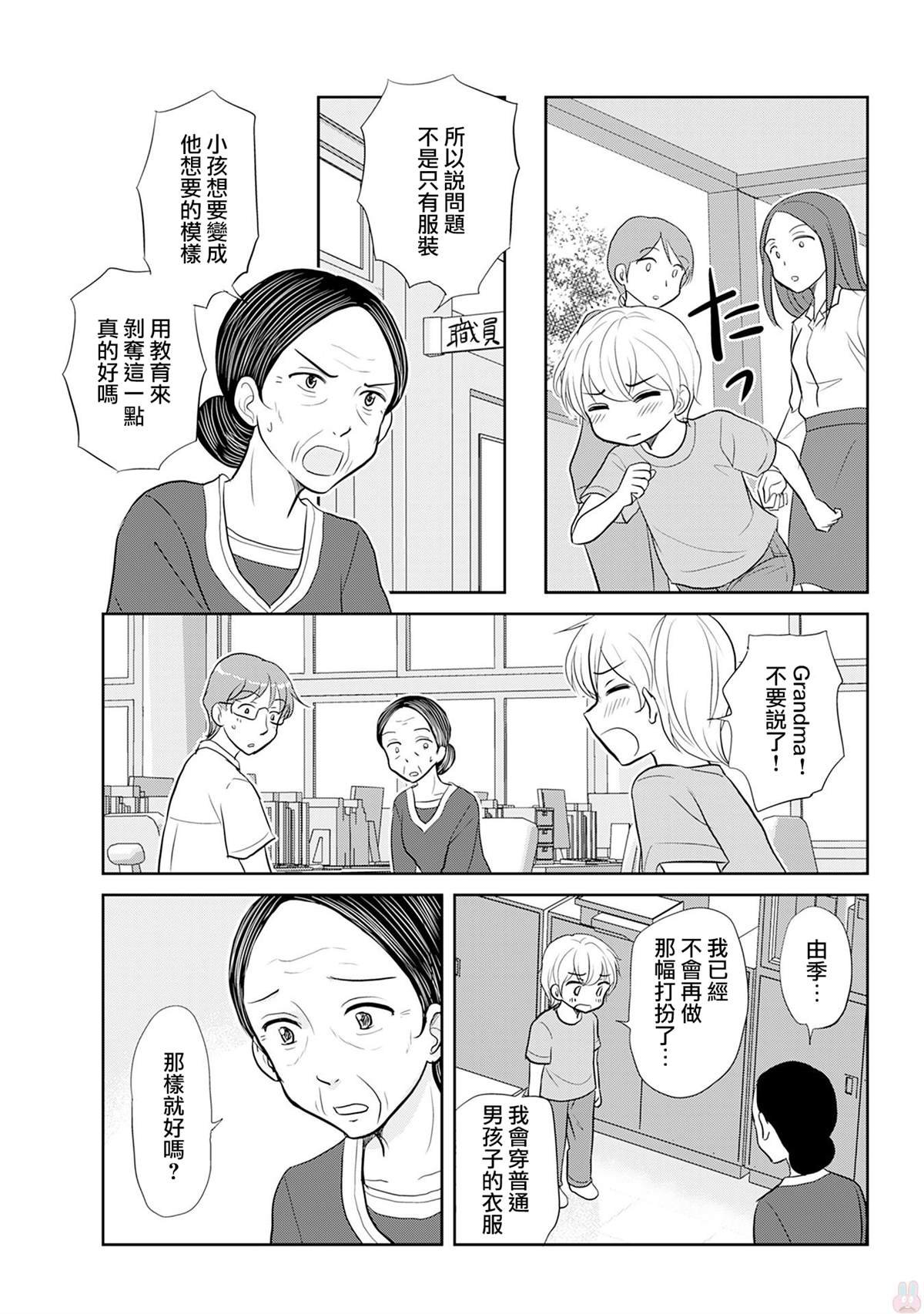 v1番外