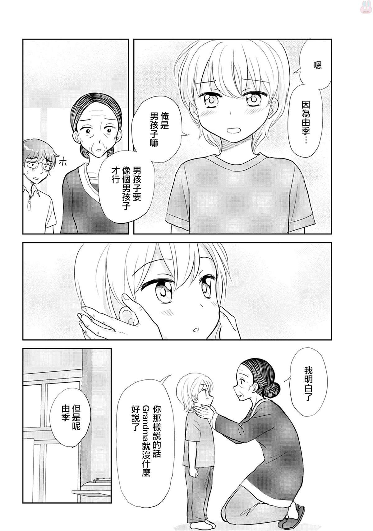 v1番外