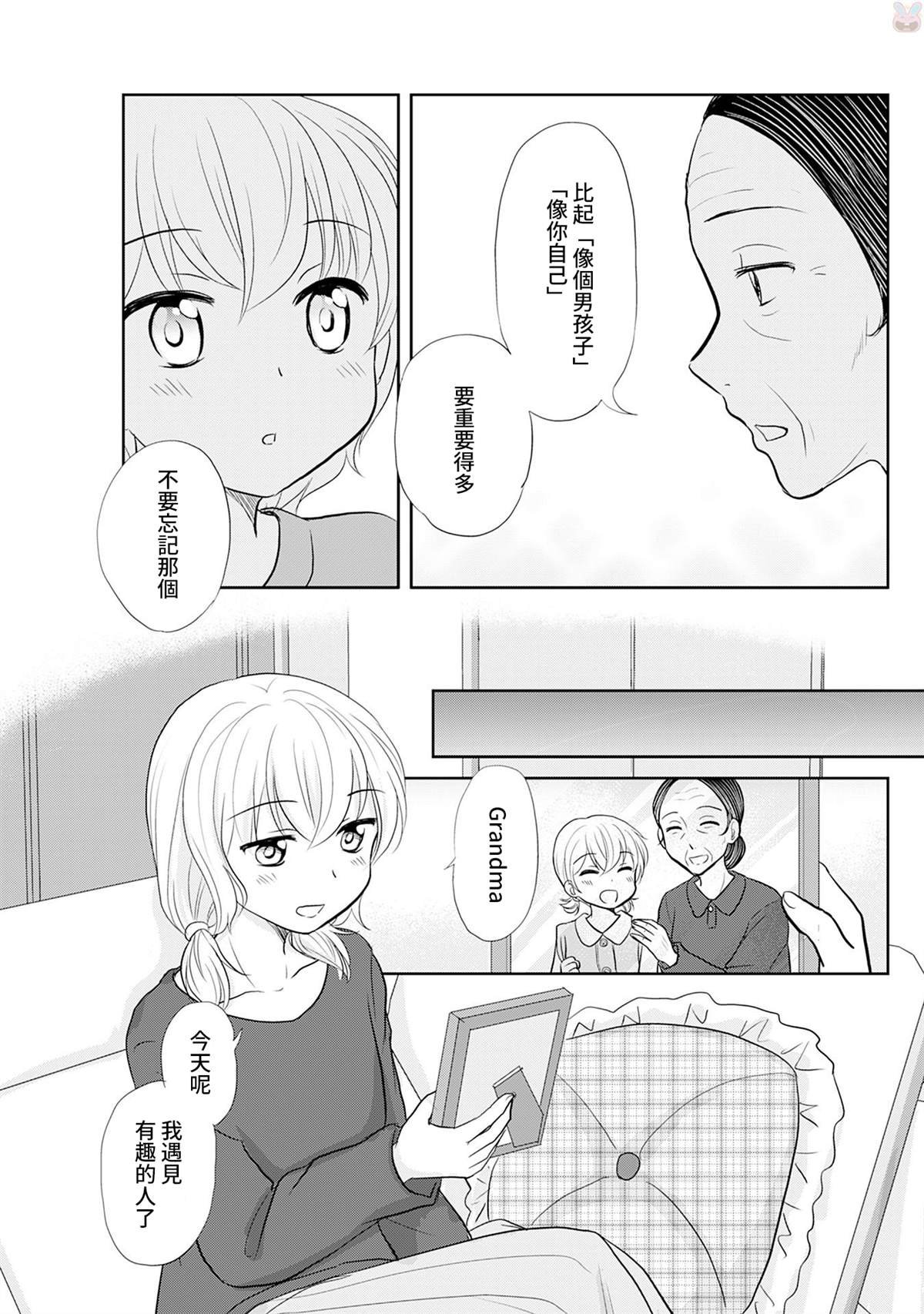 v1番外