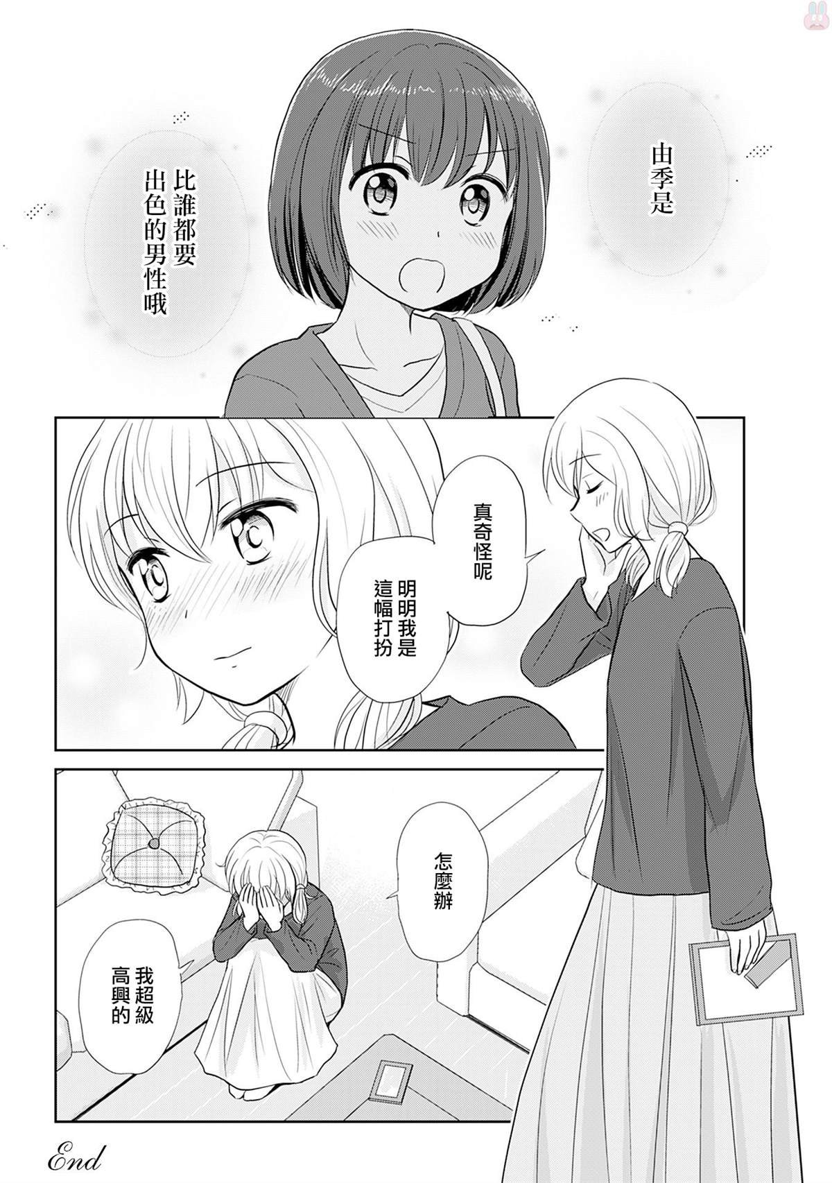v1番外