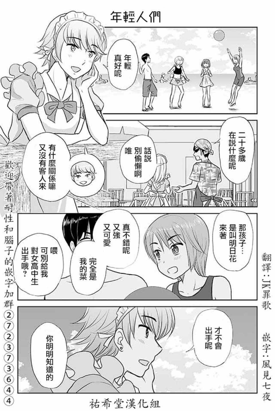 第426话
