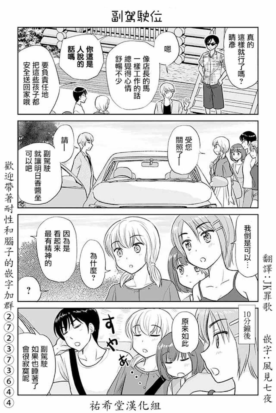 第428话