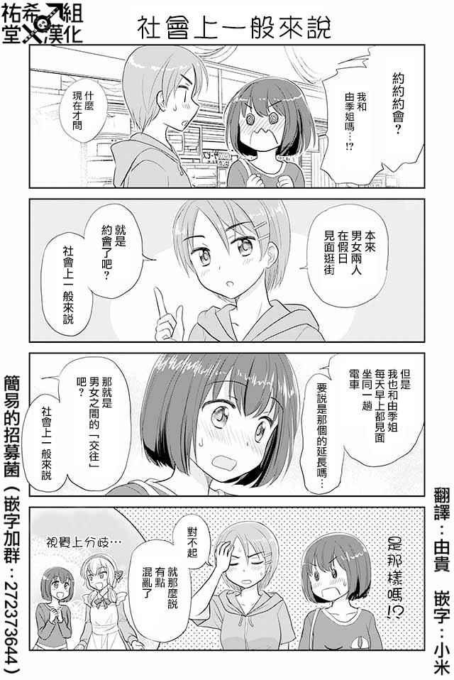 第57话