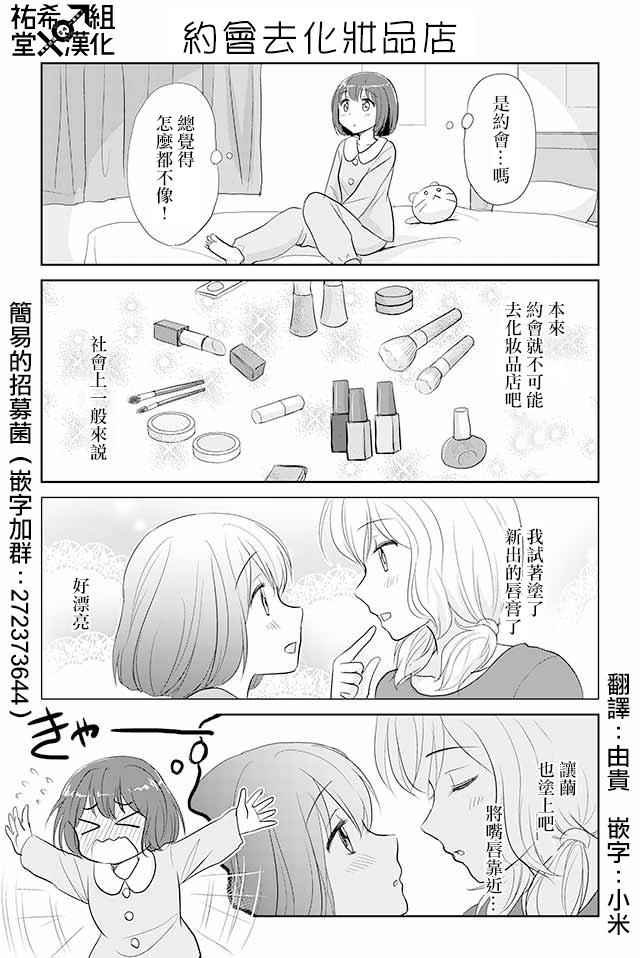 第58话