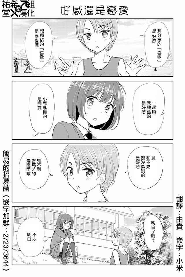 第60话