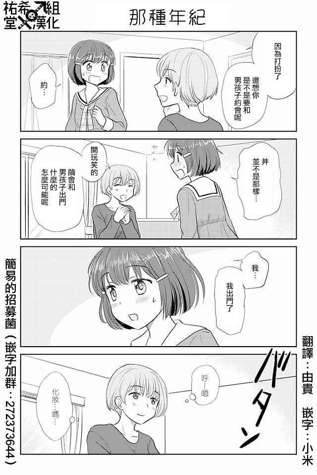 第63话