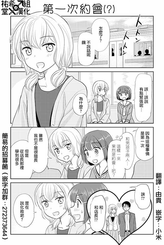 第64话