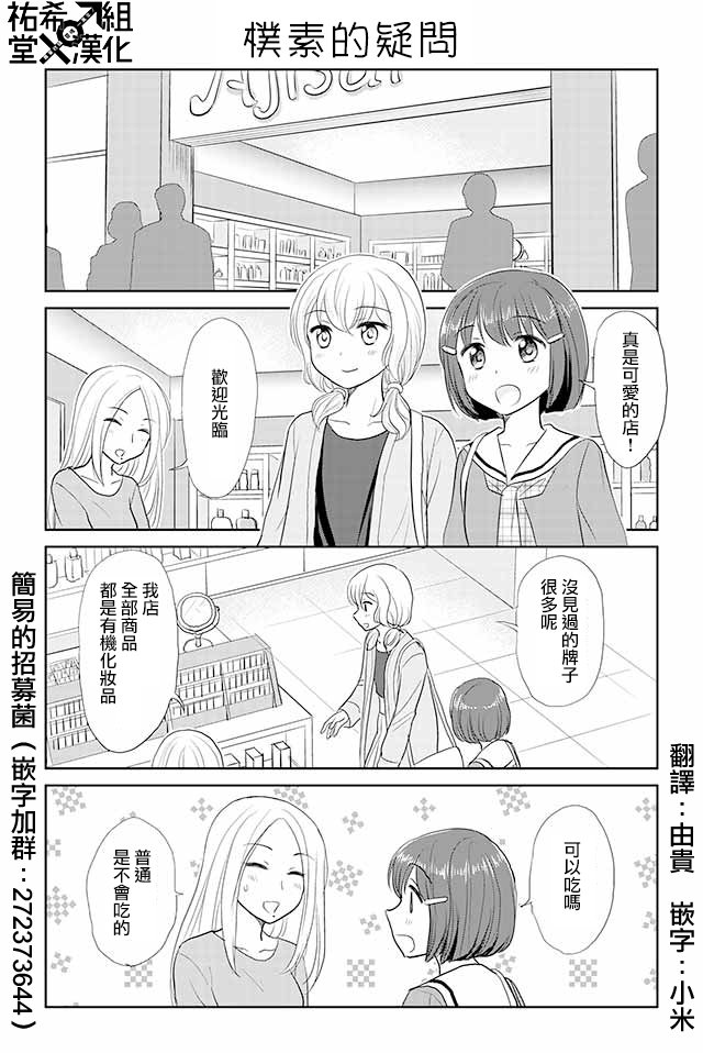 第66话