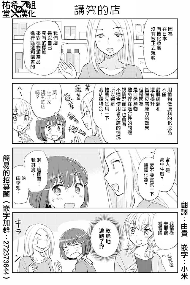 第67话