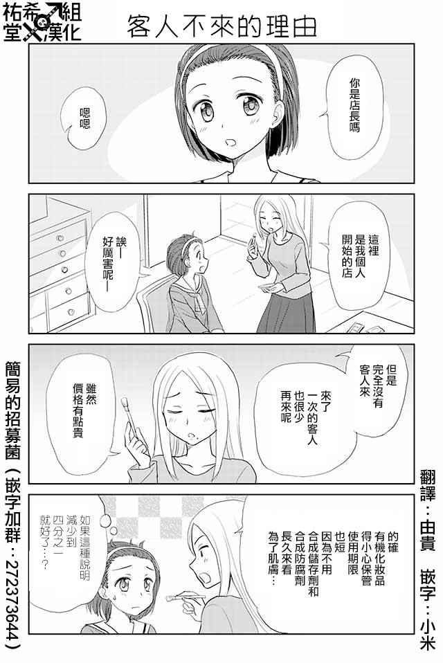 第69话