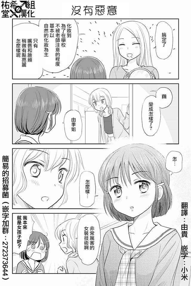 第70话