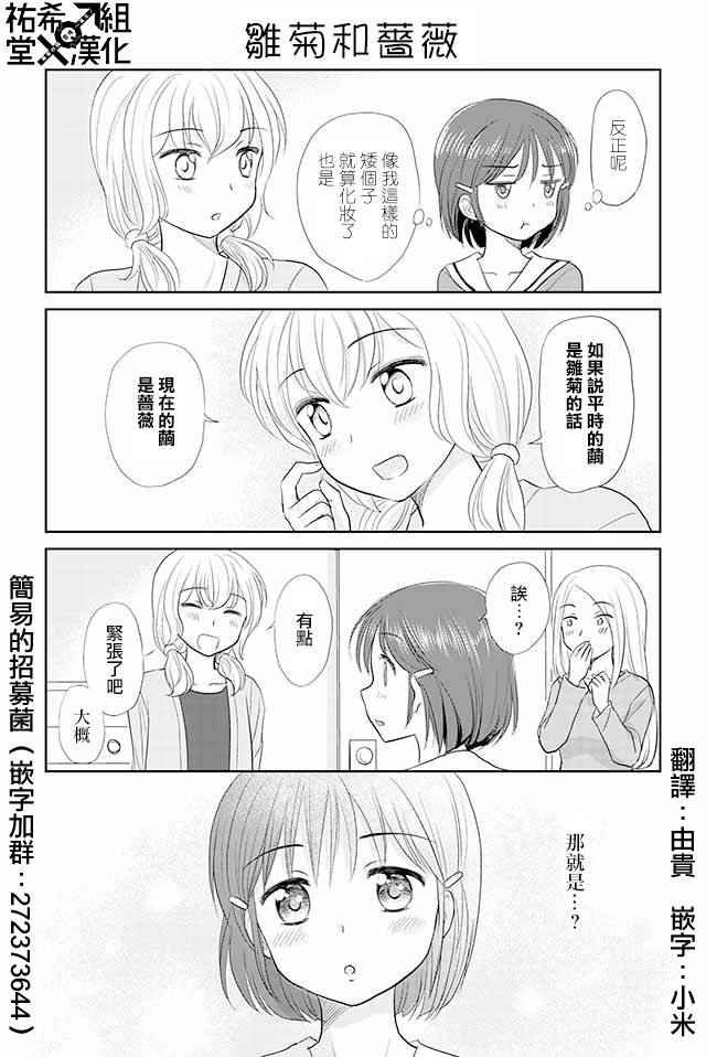 第72话