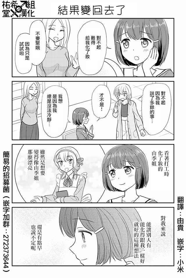 第75话