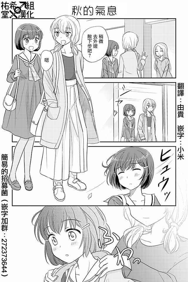 第76话
