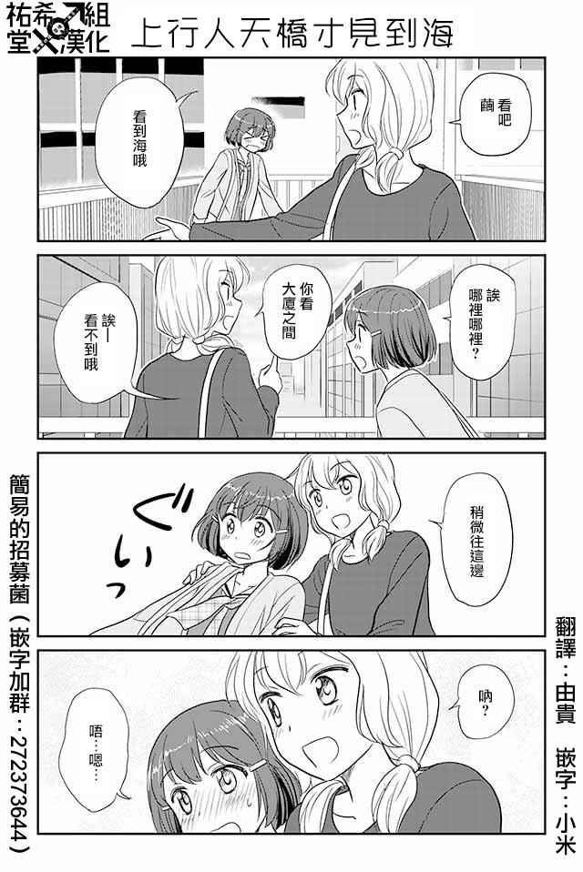 第78话