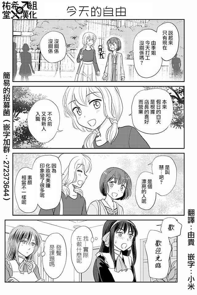 第81话