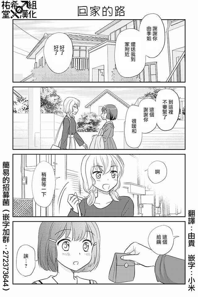 第82话