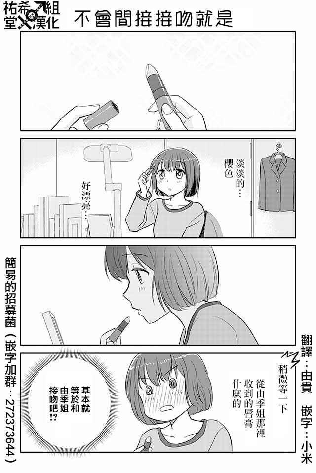第85话