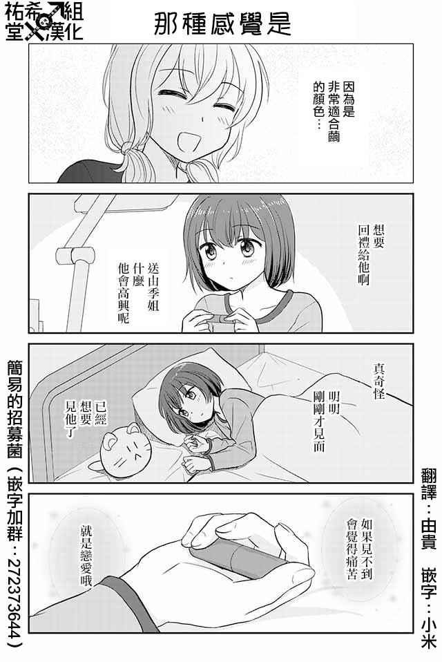 第86话