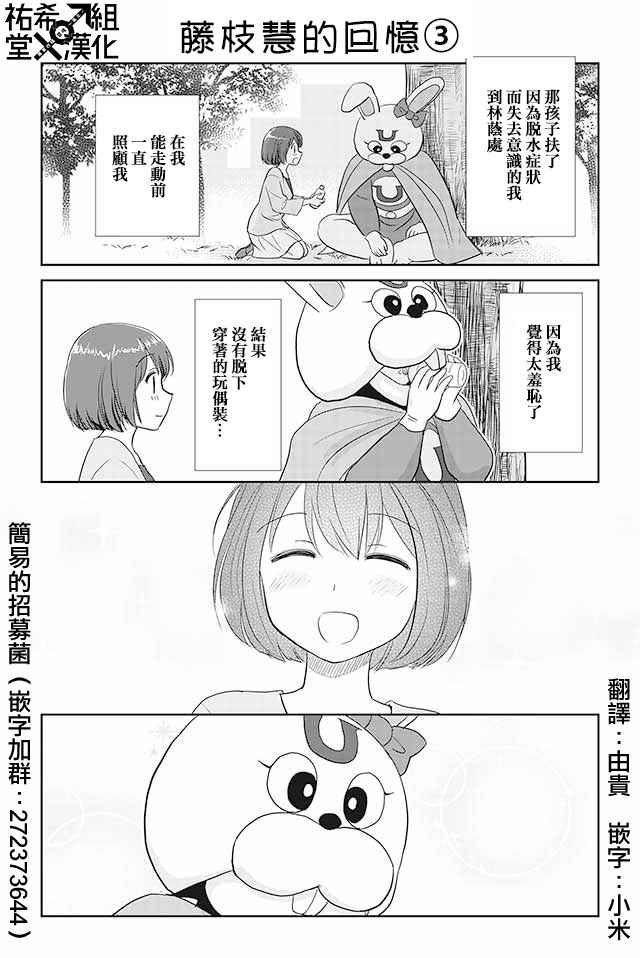 第89话