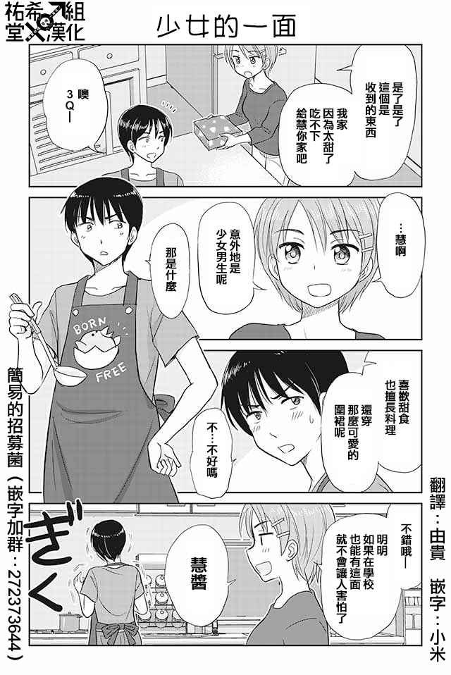 第91话