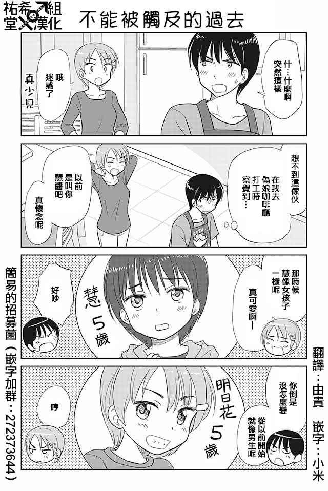 第92话