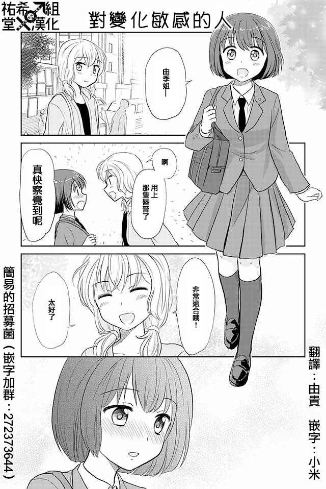 第94话