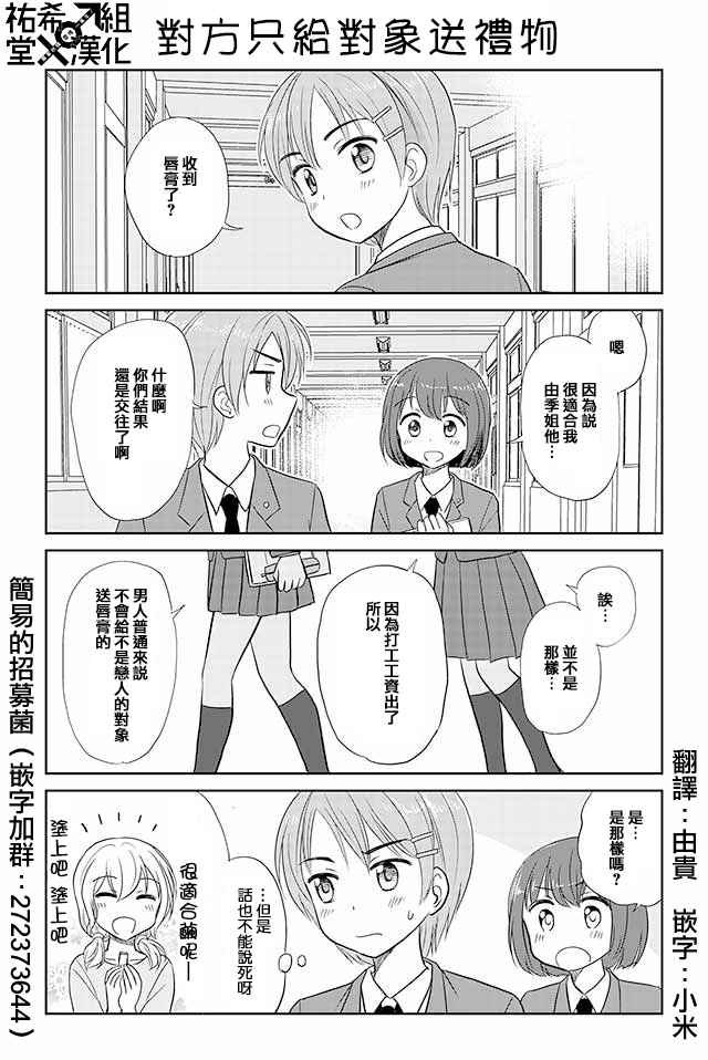 第95话