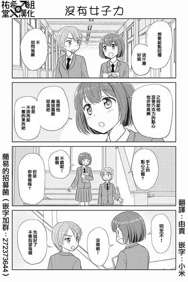 第96话