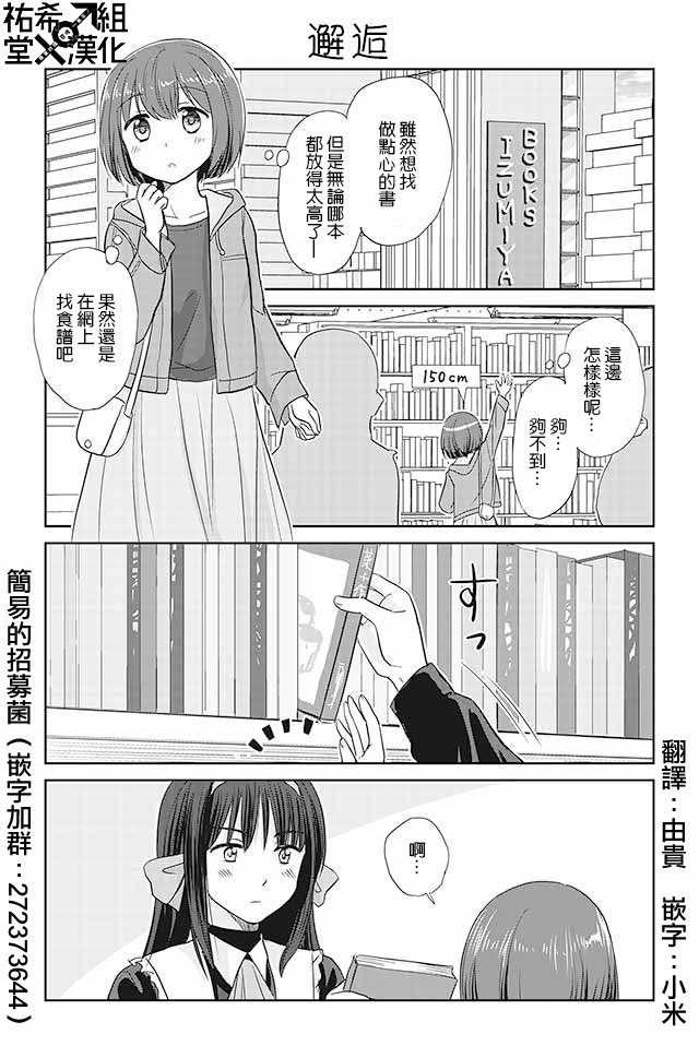 第97话