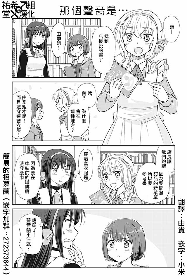 第98话