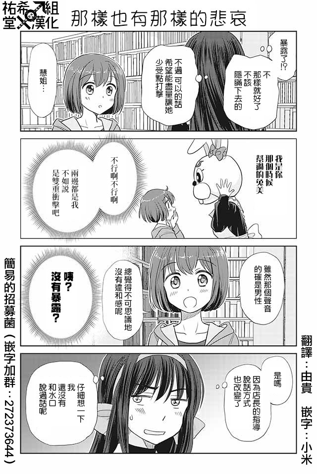 第99话