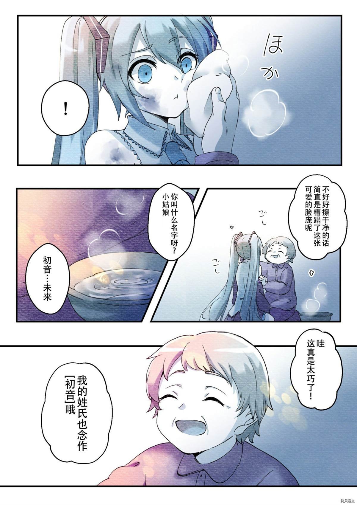 第1话