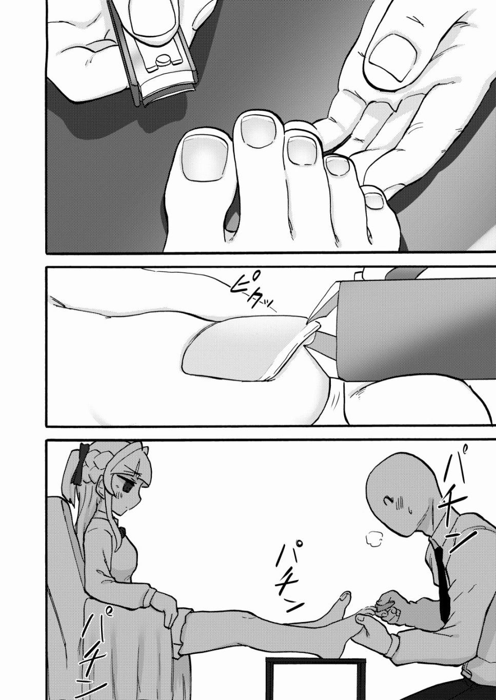 短篇