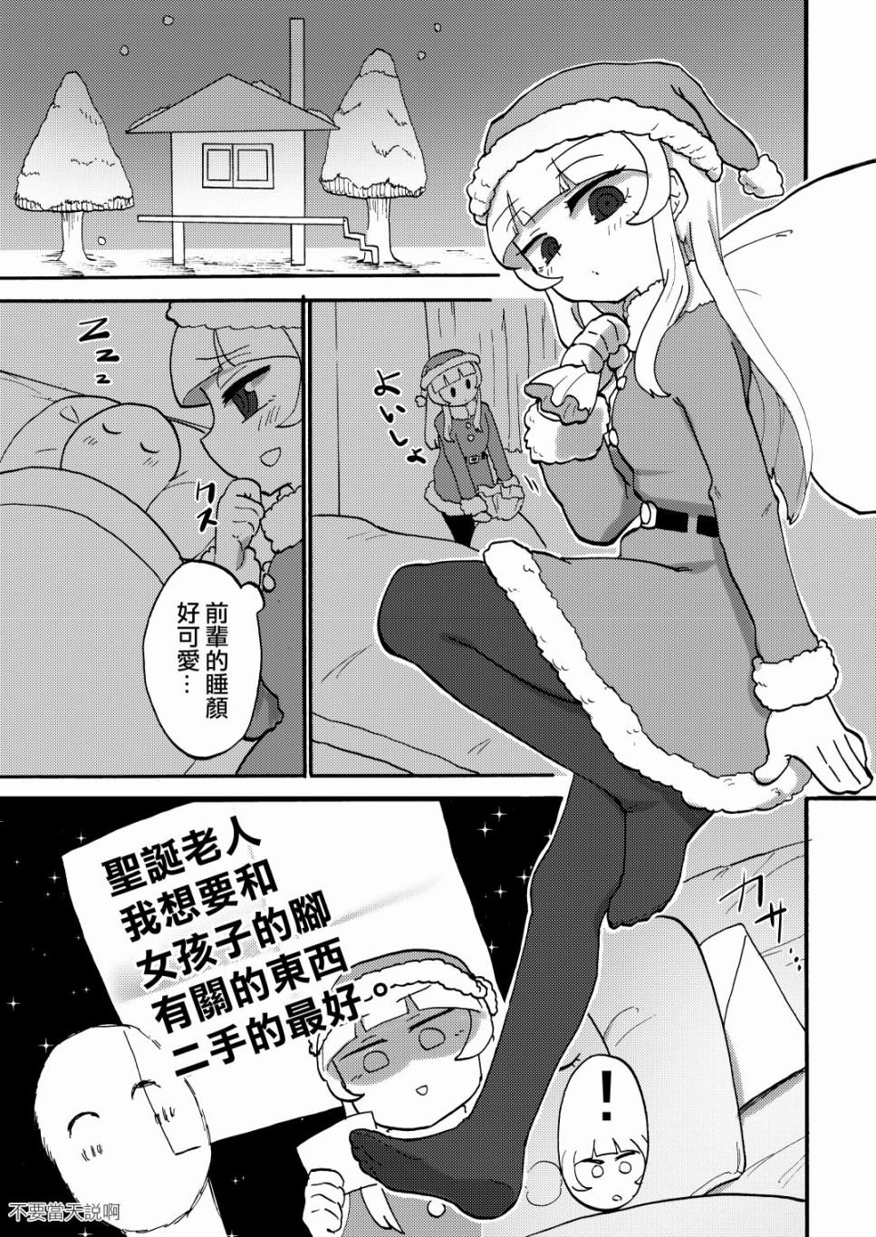 短篇