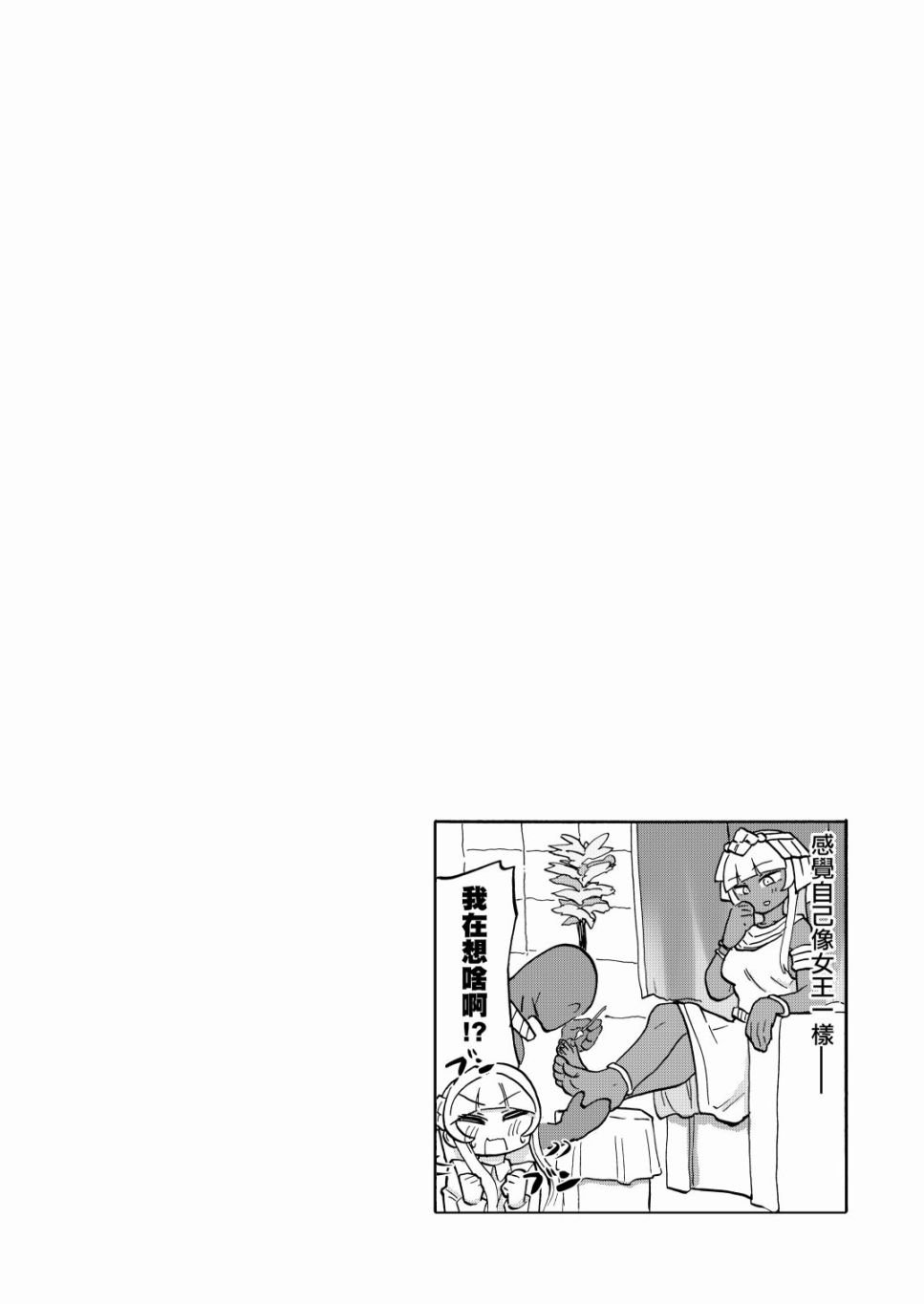 短篇