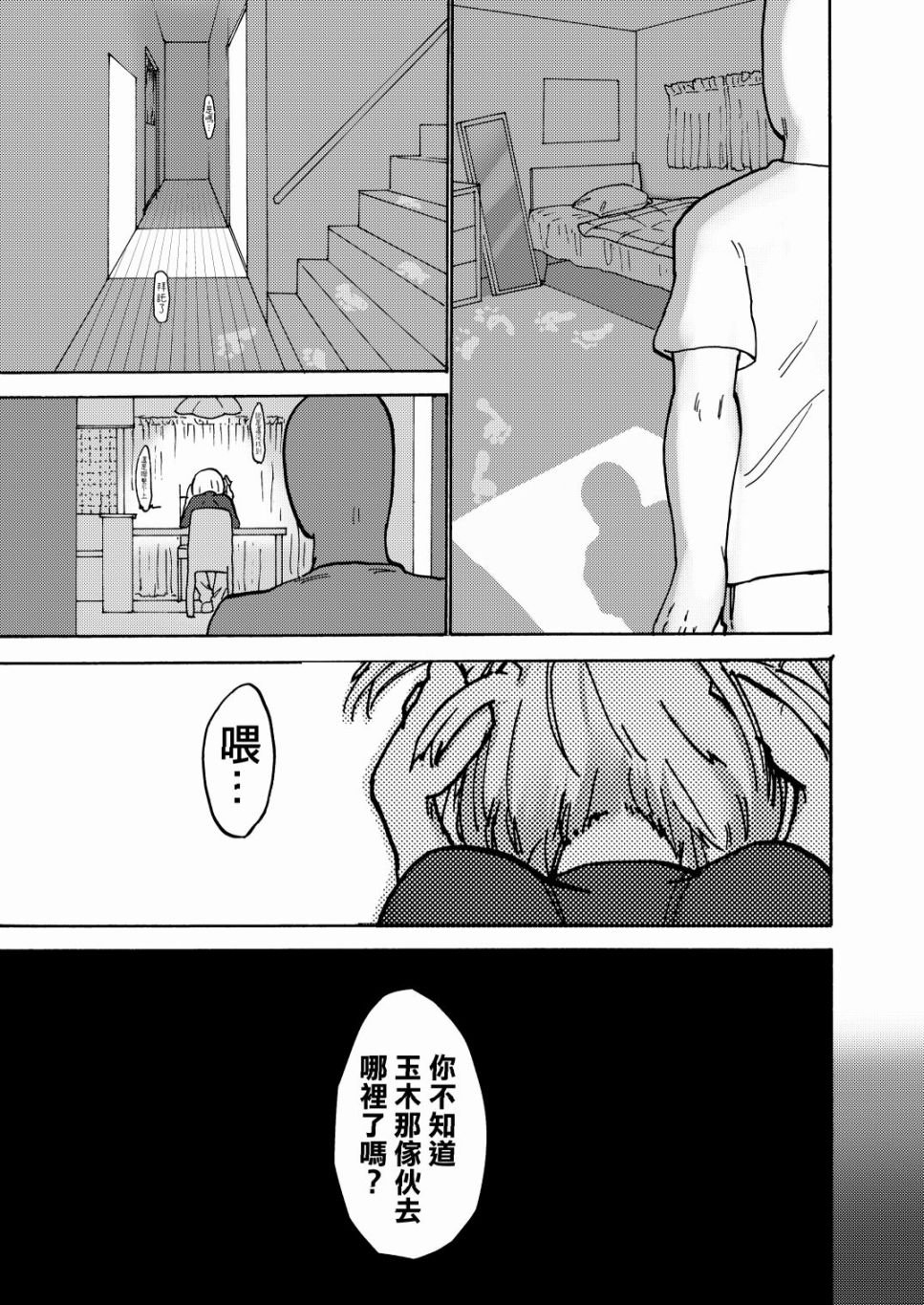 短篇