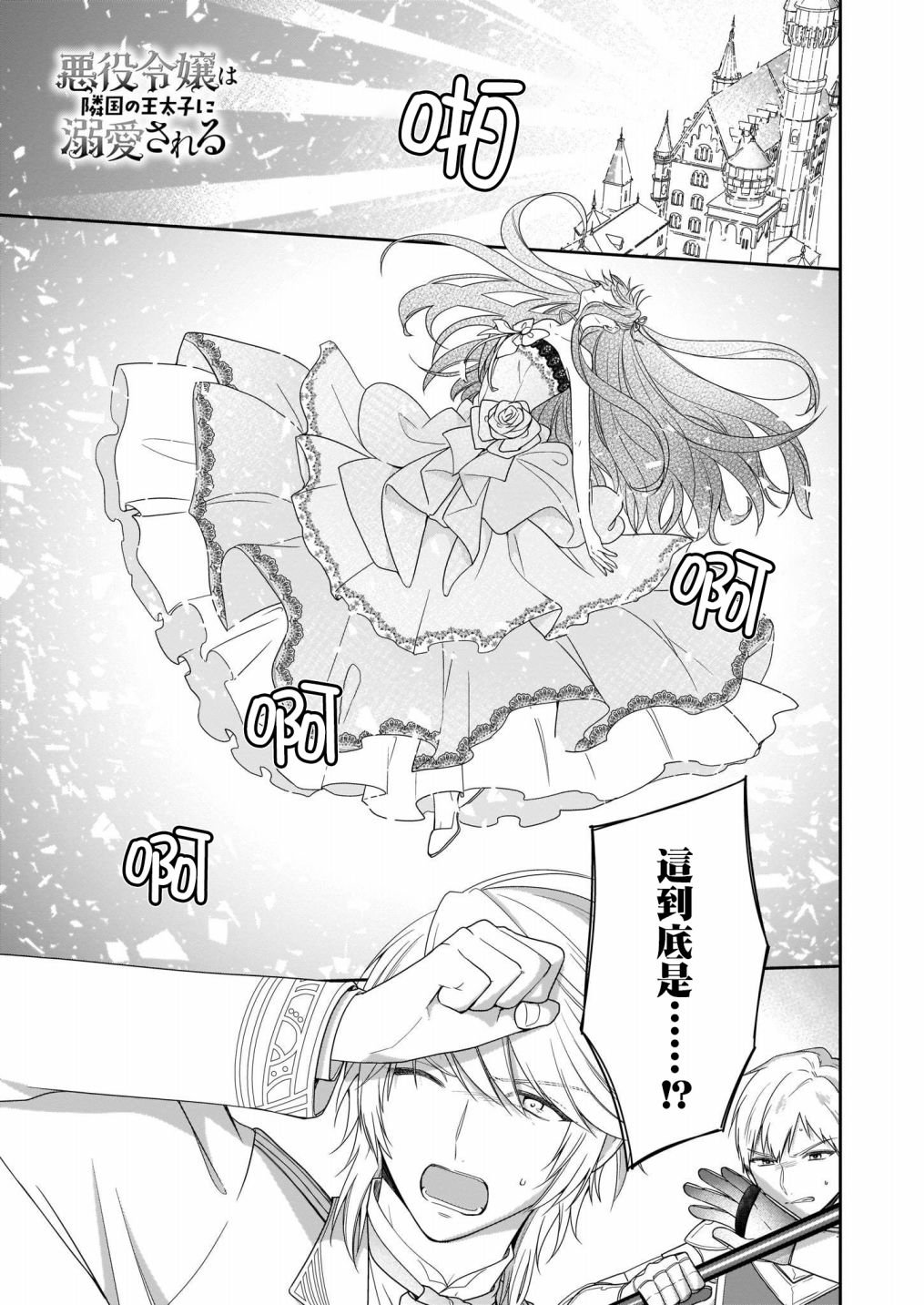 第9话