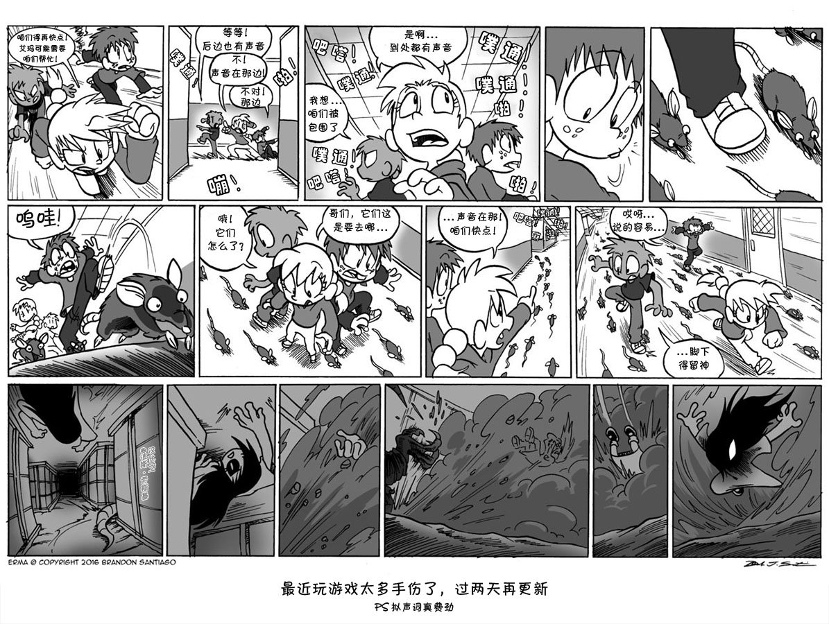 第04话